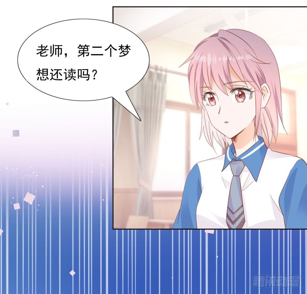 《推倒总裁的一千种姿势（推到他）》急忙打卡 第3页