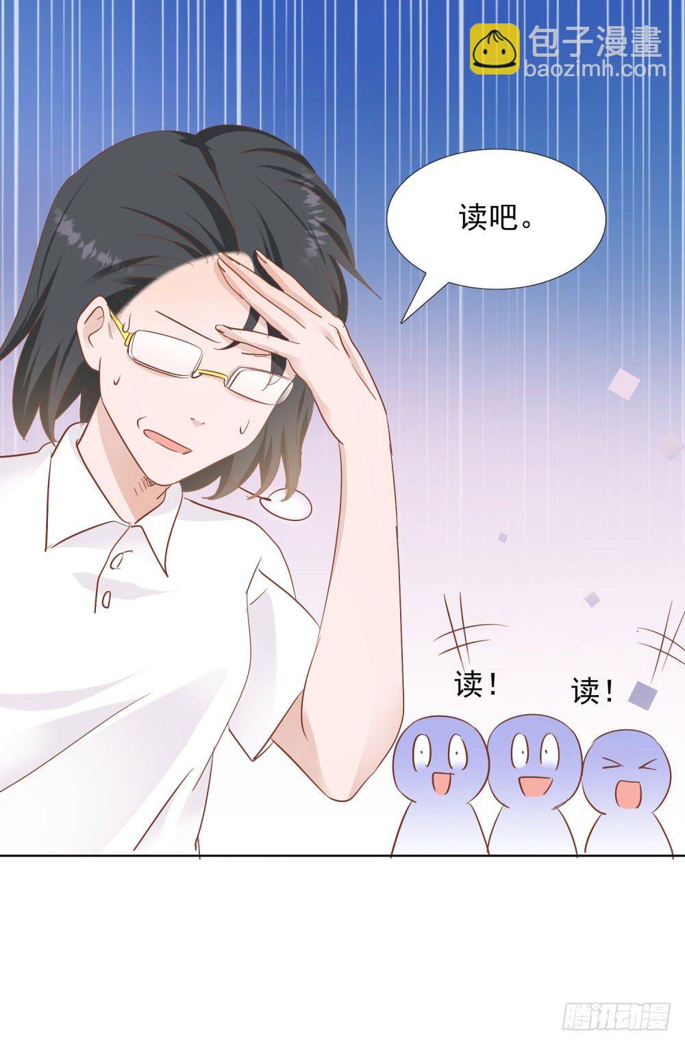 《推倒总裁的一千种姿势（推到他）》急忙打卡 第4页