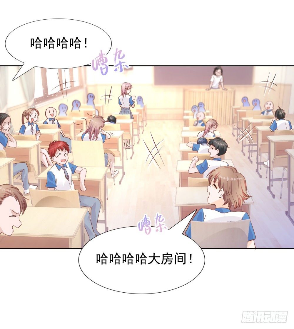 《推倒总裁的一千种姿势（推到他）》急忙打卡 第9页