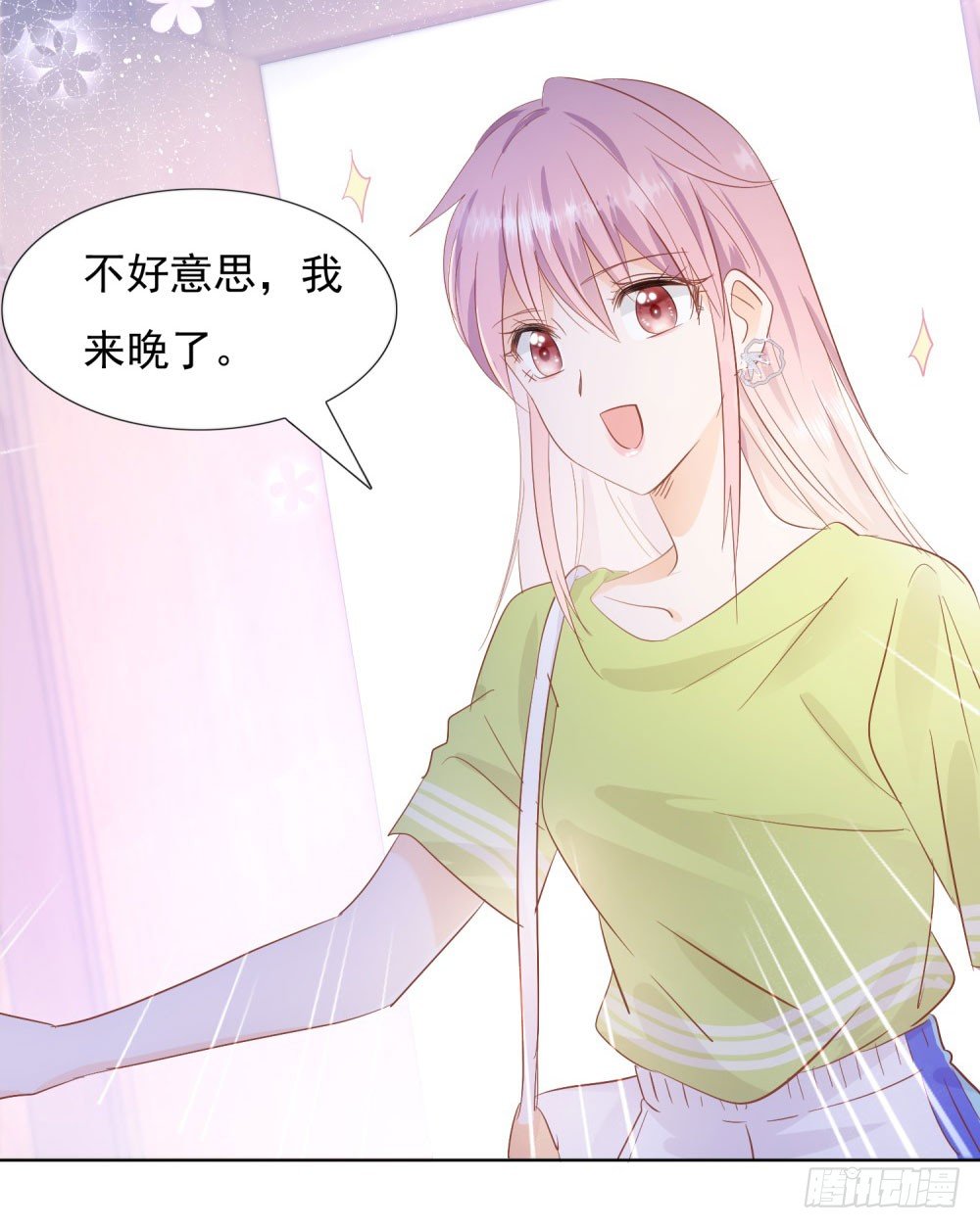《推倒总裁的一千种姿势（推到他）》念念不忘 第10页