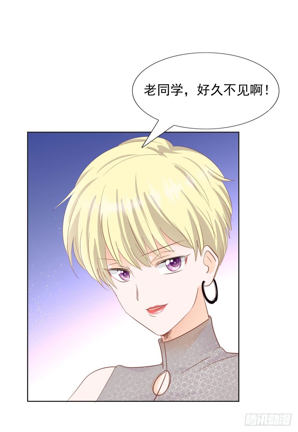 《推倒总裁的一千种姿势（推到他）》念念不忘 第15页