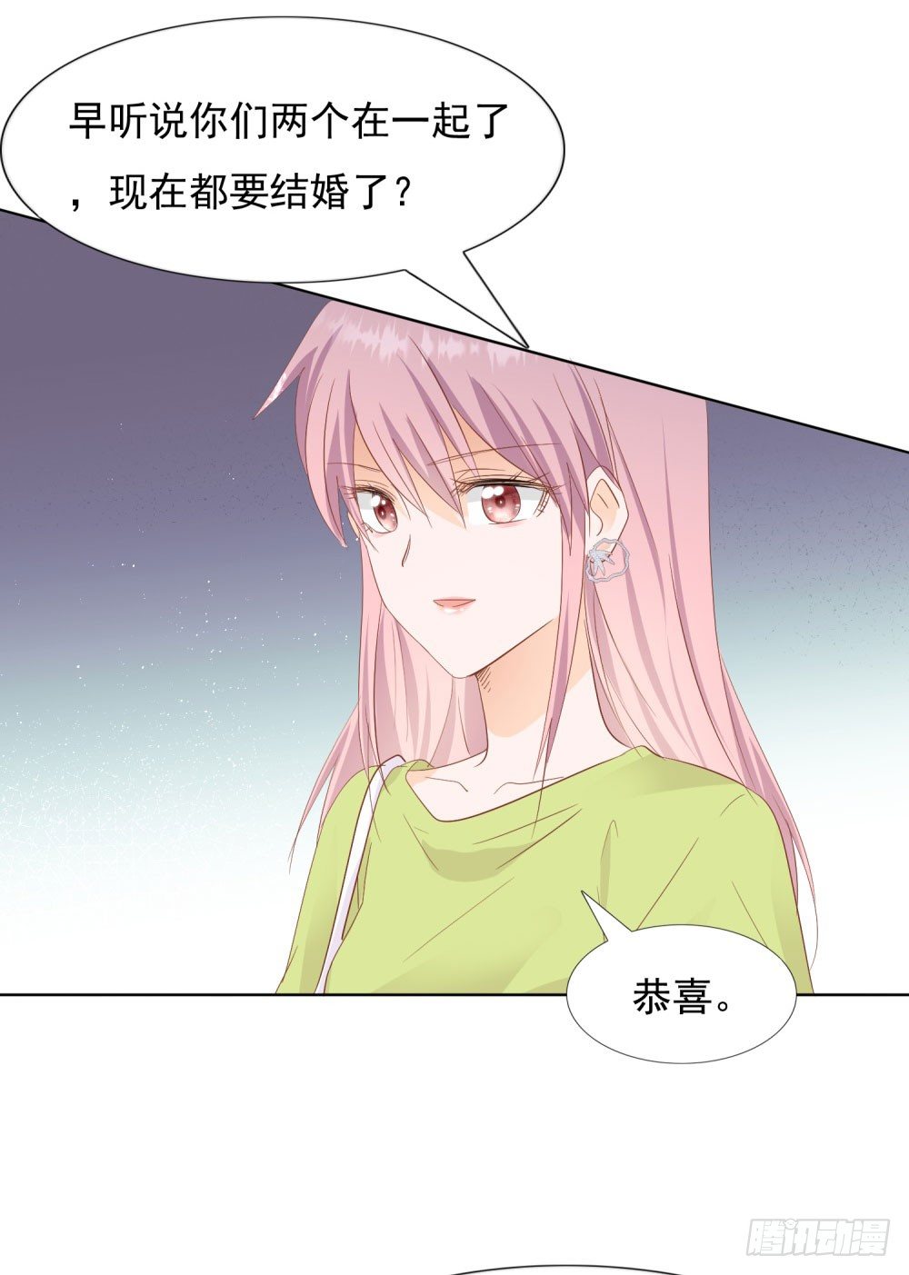 《推倒总裁的一千种姿势（推到他）》念念不忘 第17页