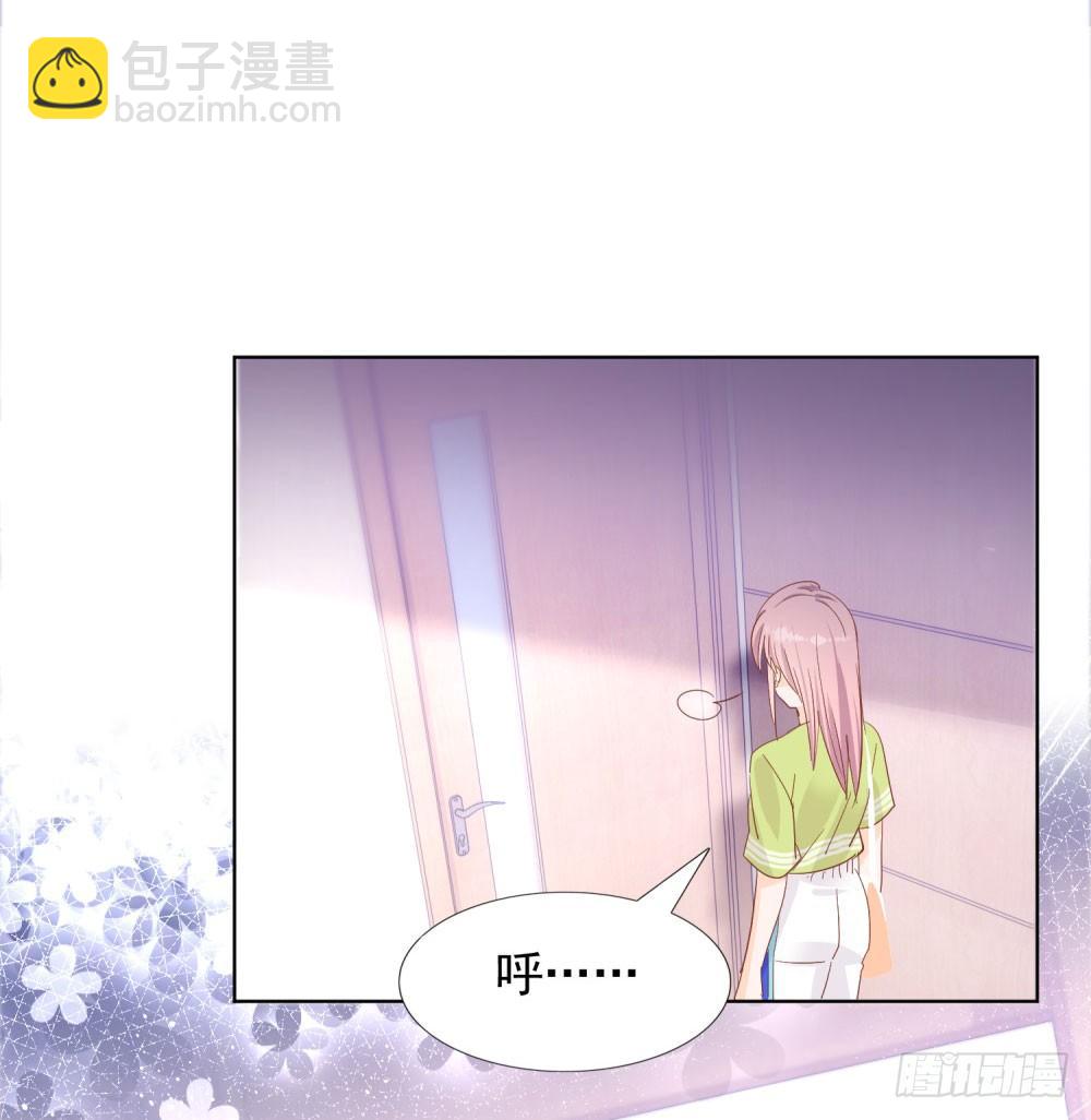 《推倒总裁的一千种姿势（推到他）》念念不忘 第9页