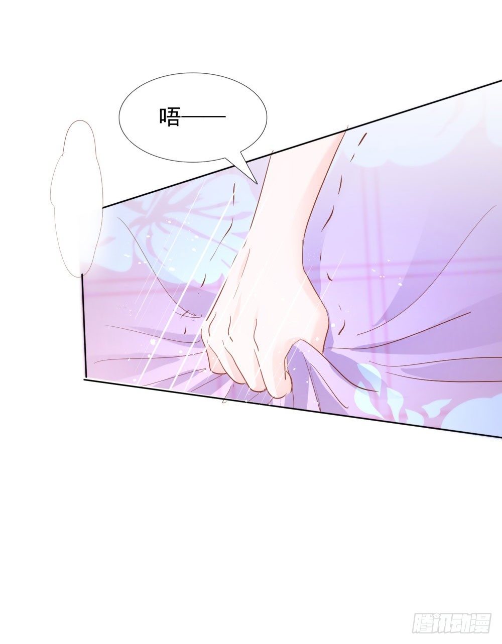 《推倒总裁的一千种姿势（推到他）》狂风骤雨 第10页