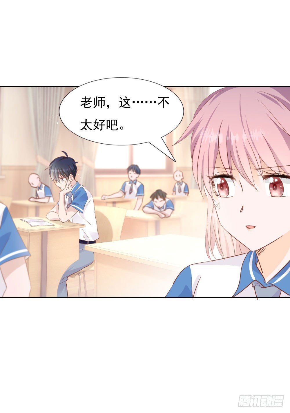 《推倒总裁的一千种姿势（推到他）》狂风骤雨 第21页