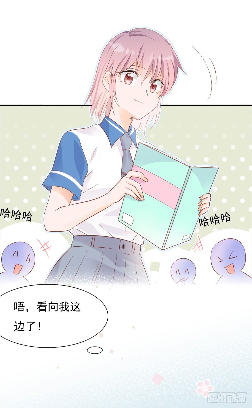 《推倒总裁的一千种姿势（推到他）》狂风骤雨 第31页