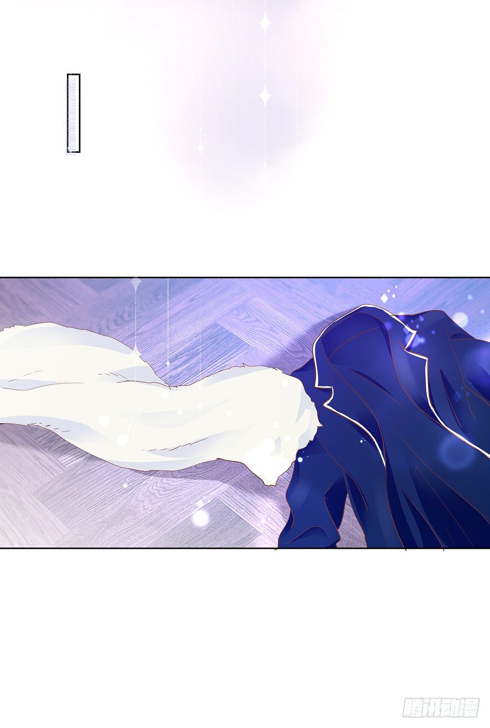 《推倒总裁的一千种姿势（推到他）》狂风骤雨 第4页