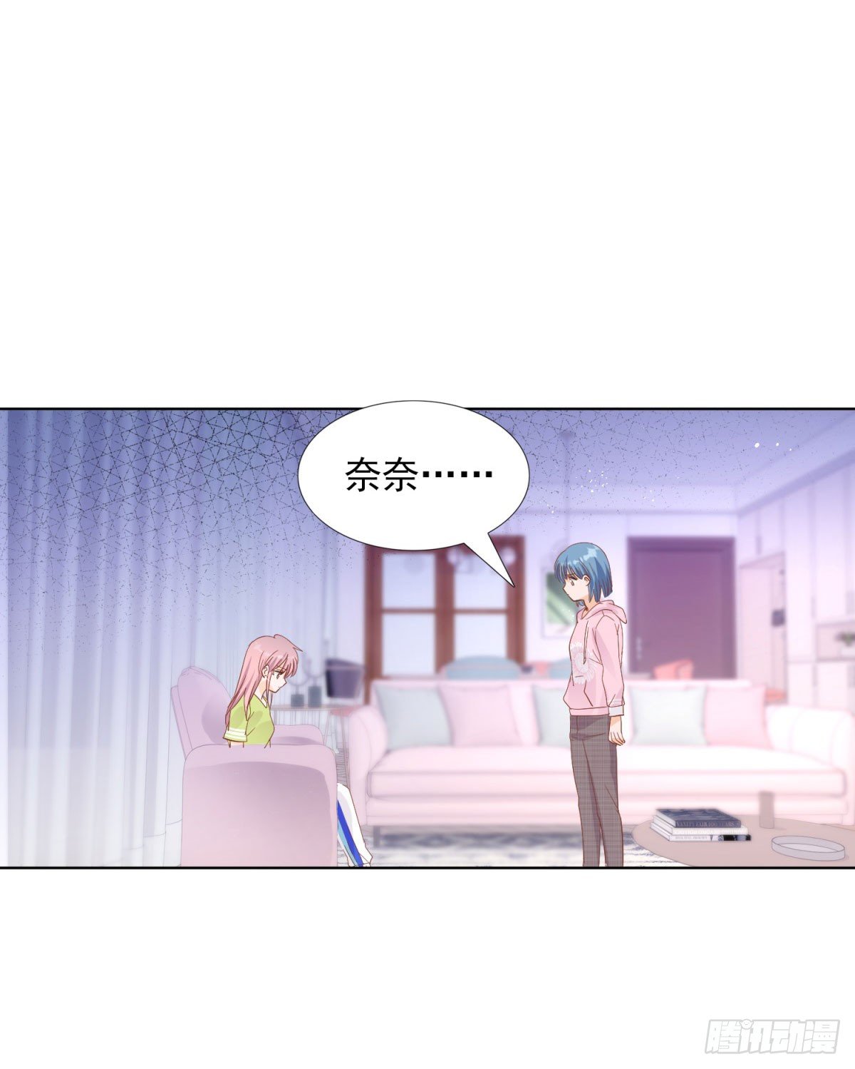 《推倒总裁的一千种姿势（推到他）》浮光掠影 第16页