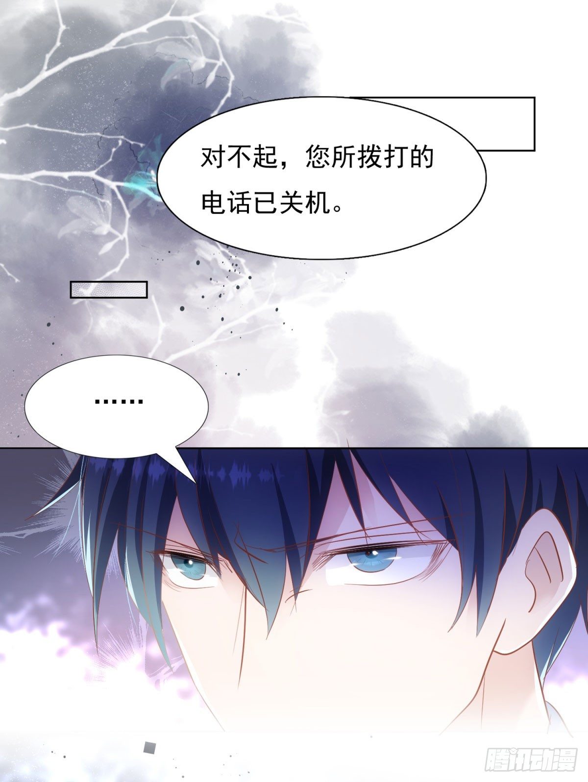 《推倒总裁的一千种姿势（推到他）》浮光掠影 第22页