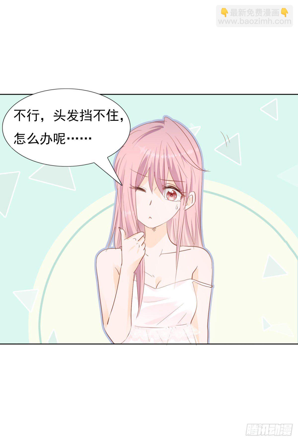 《推倒总裁的一千种姿势（推到他）》给他跪下 第16页