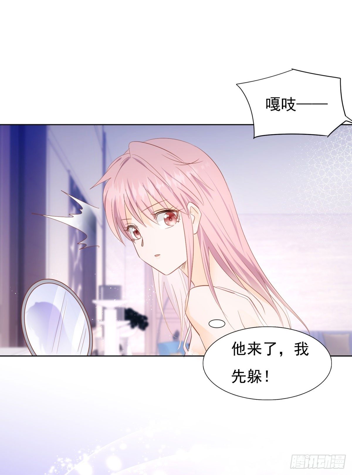 《推倒总裁的一千种姿势（推到他）》给他跪下 第17页