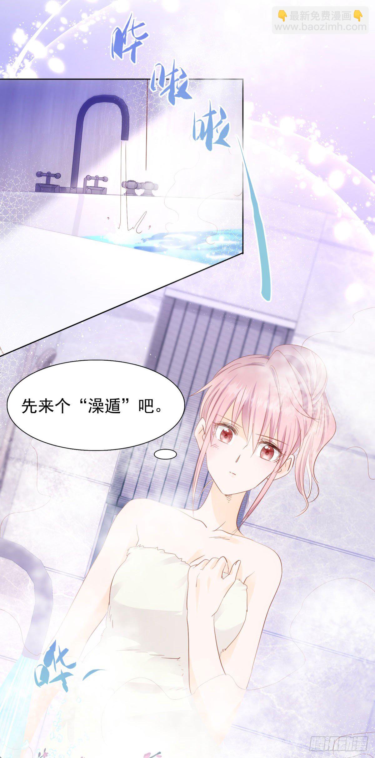 《推倒总裁的一千种姿势（推到他）》给他跪下 第18页
