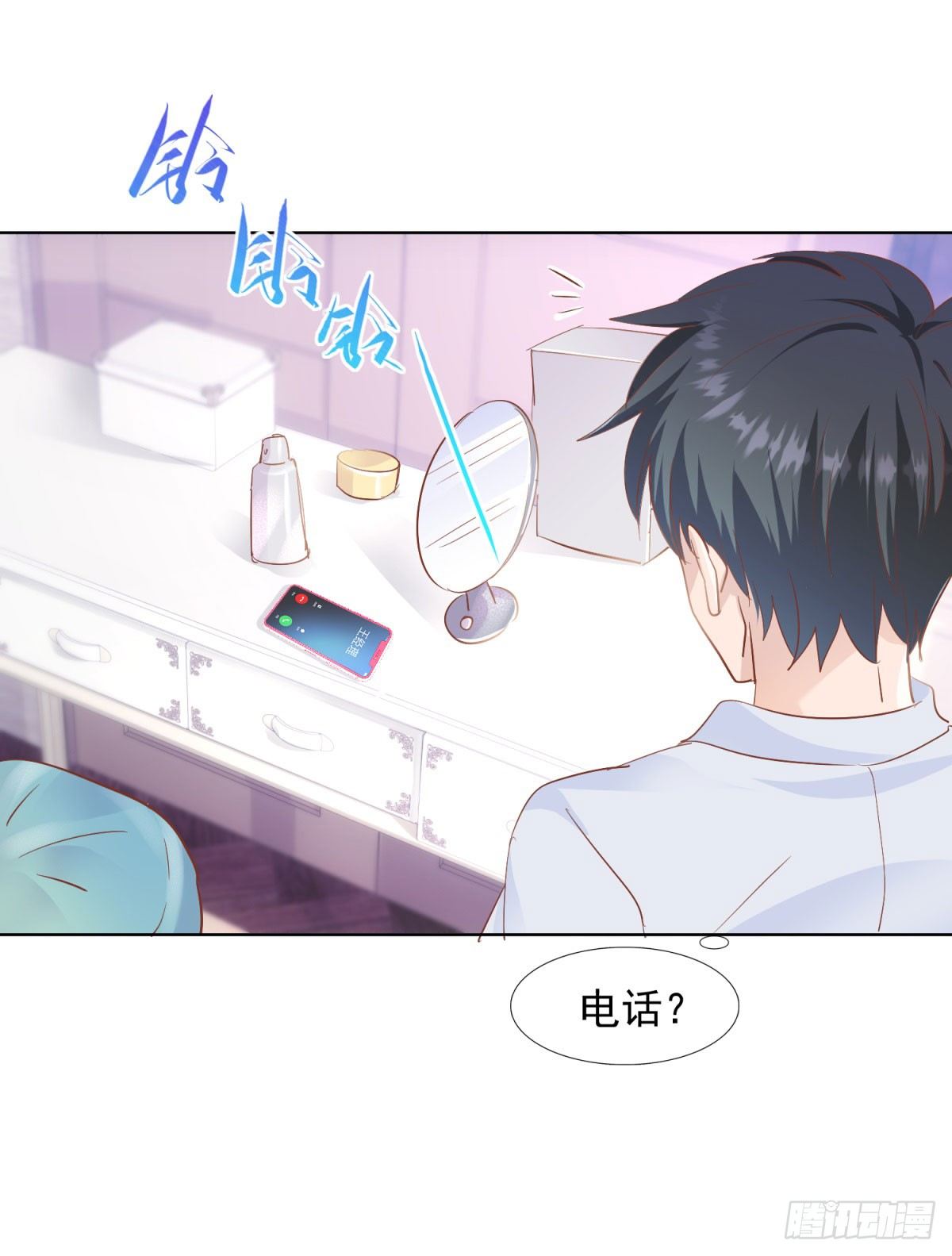 《推倒总裁的一千种姿势（推到他）》给他跪下 第21页
