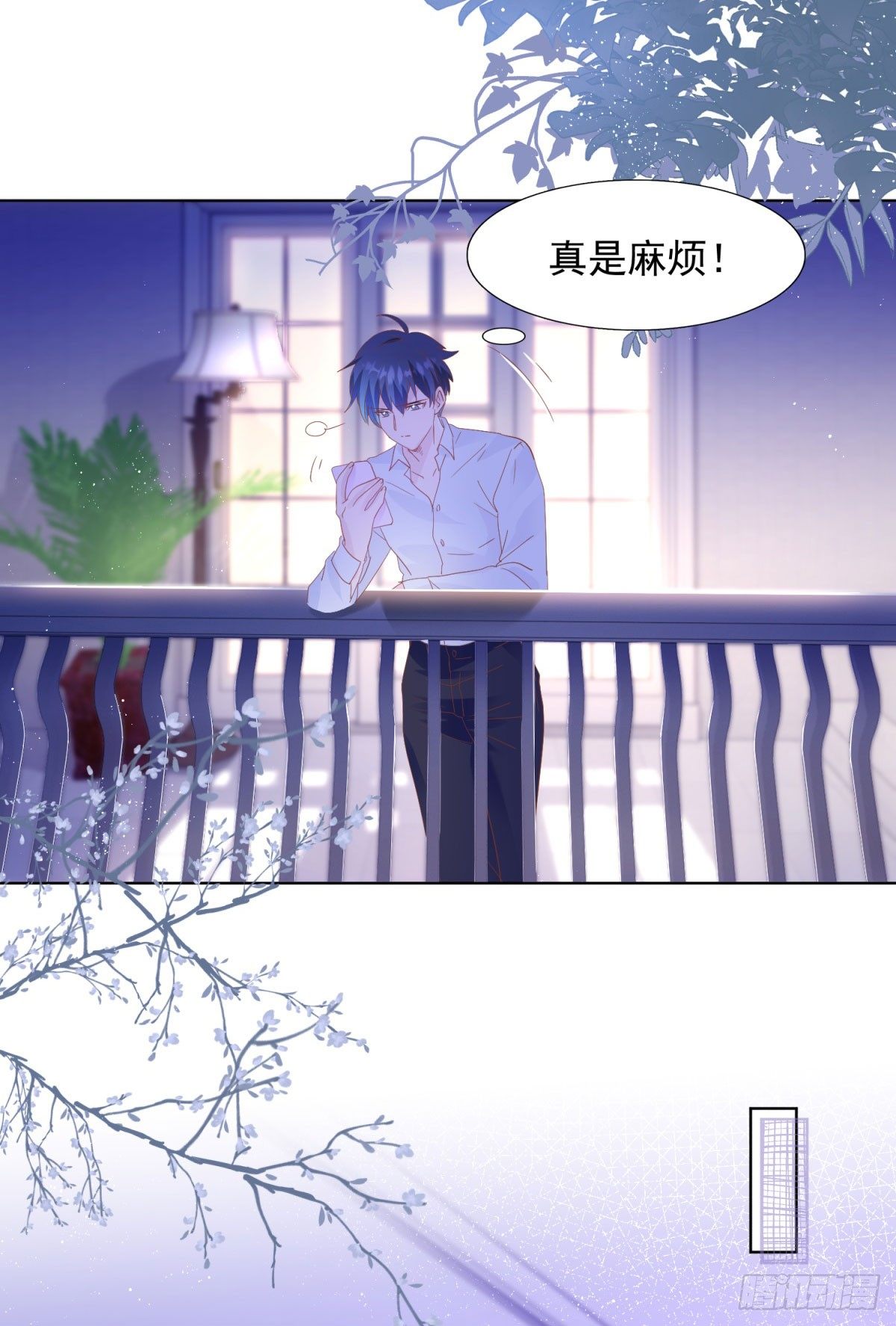 《推倒总裁的一千种姿势（推到他）》为她出头 第7页