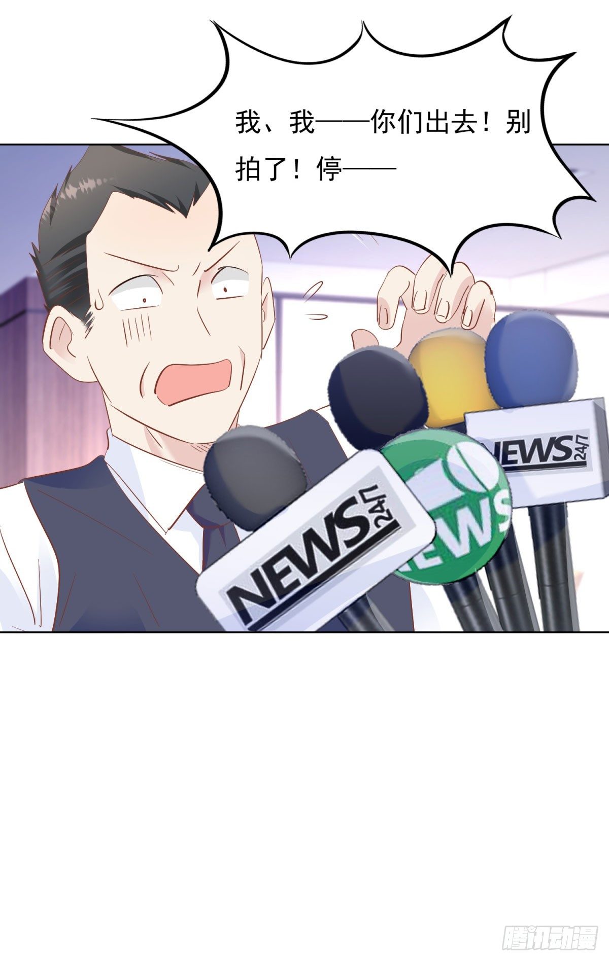 《推倒总裁的一千种姿势（推到他）》大快人心 第16页