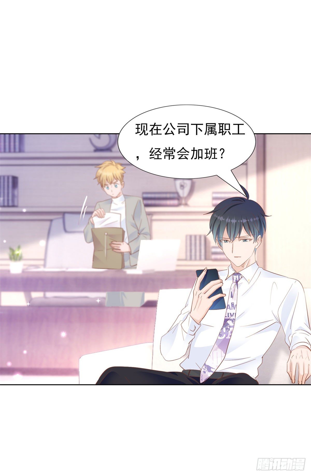 《推倒总裁的一千种姿势（推到他）》看我回击 第27页