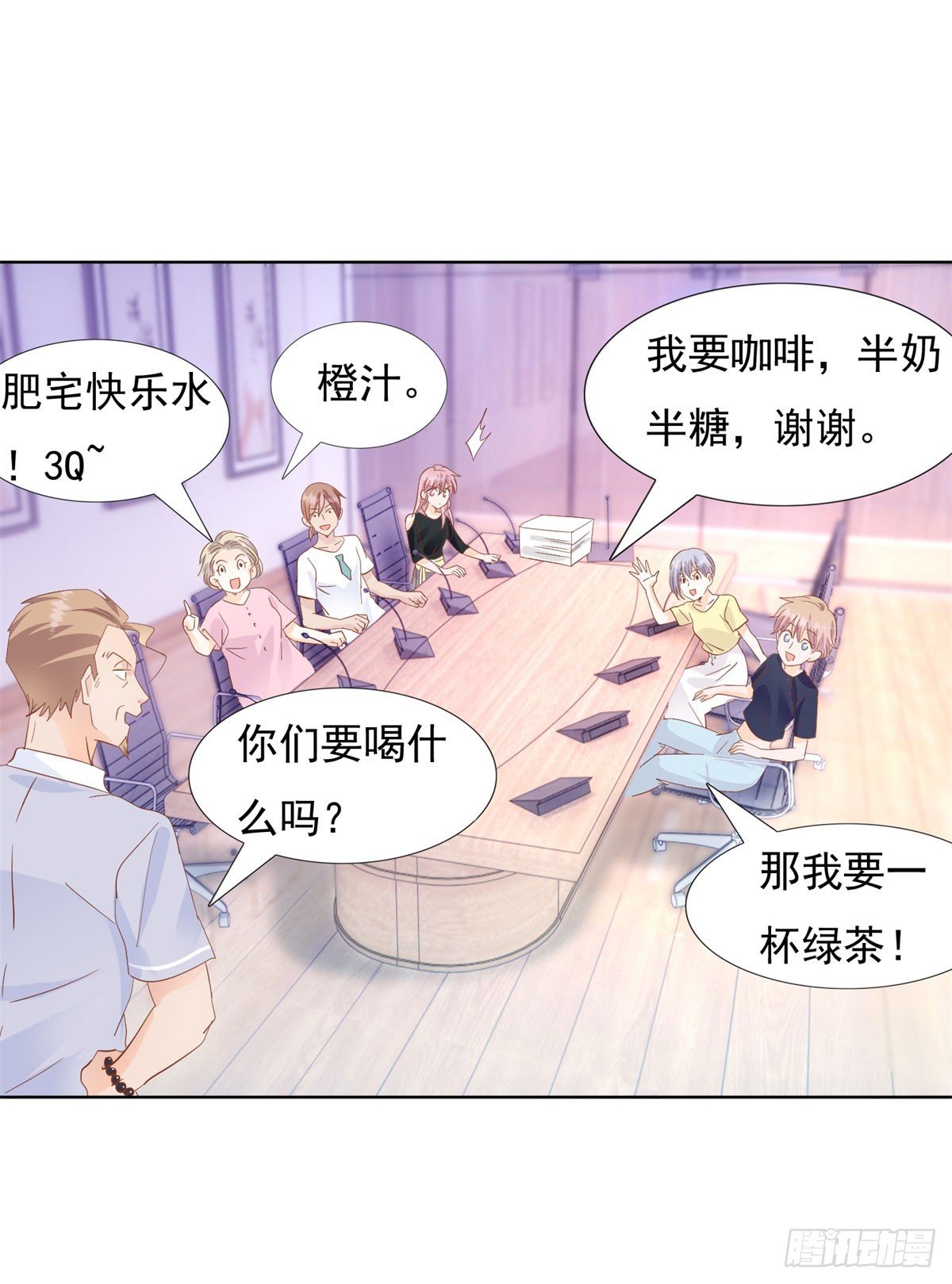 《推倒总裁的一千种姿势（推到他）》看我回击 第8页