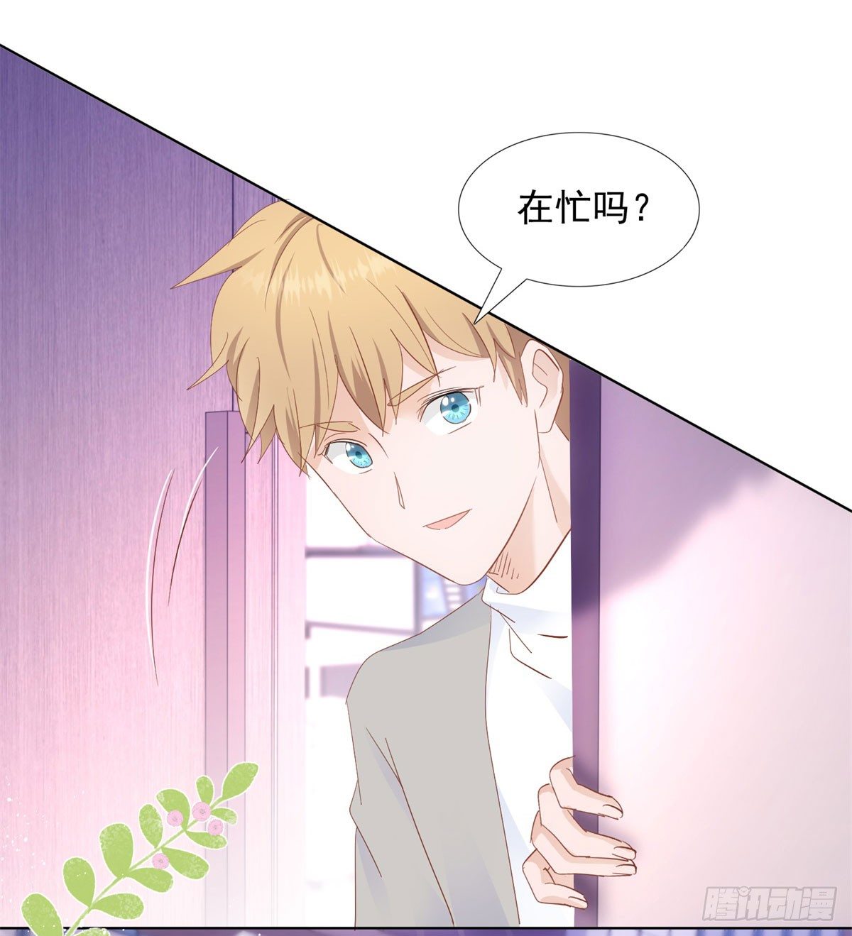 《推倒总裁的一千种姿势（推到他）》阴谋阳谋 第11页