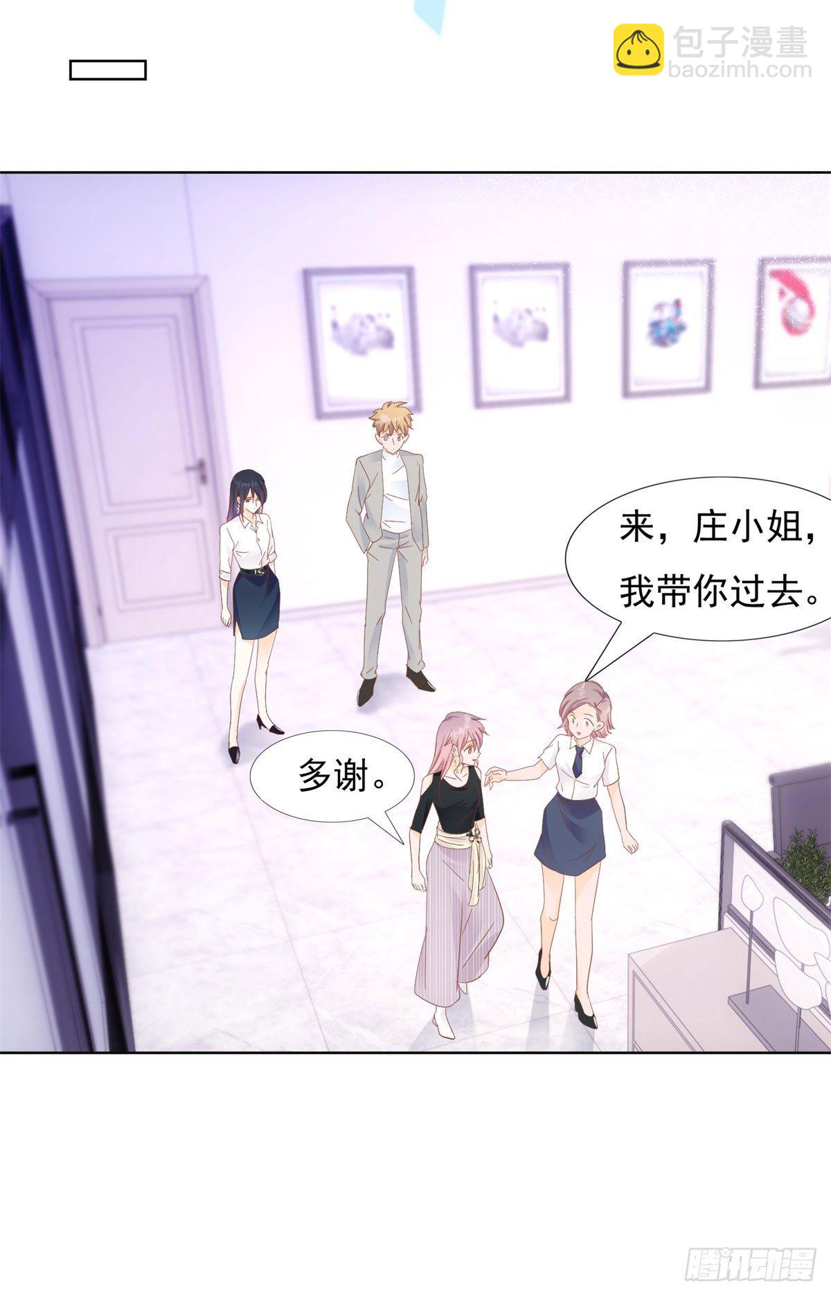 《推倒总裁的一千种姿势（推到他）》阴谋阳谋 第22页