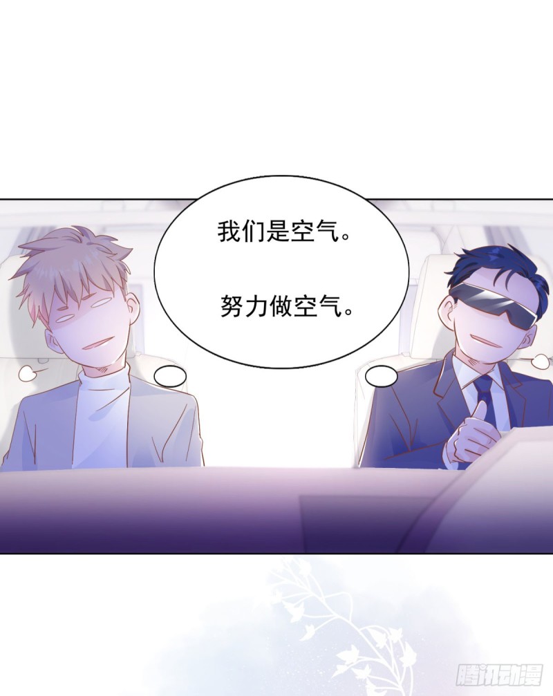 《推倒总裁的一千种姿势（推到他）》直面婆婆 第10页