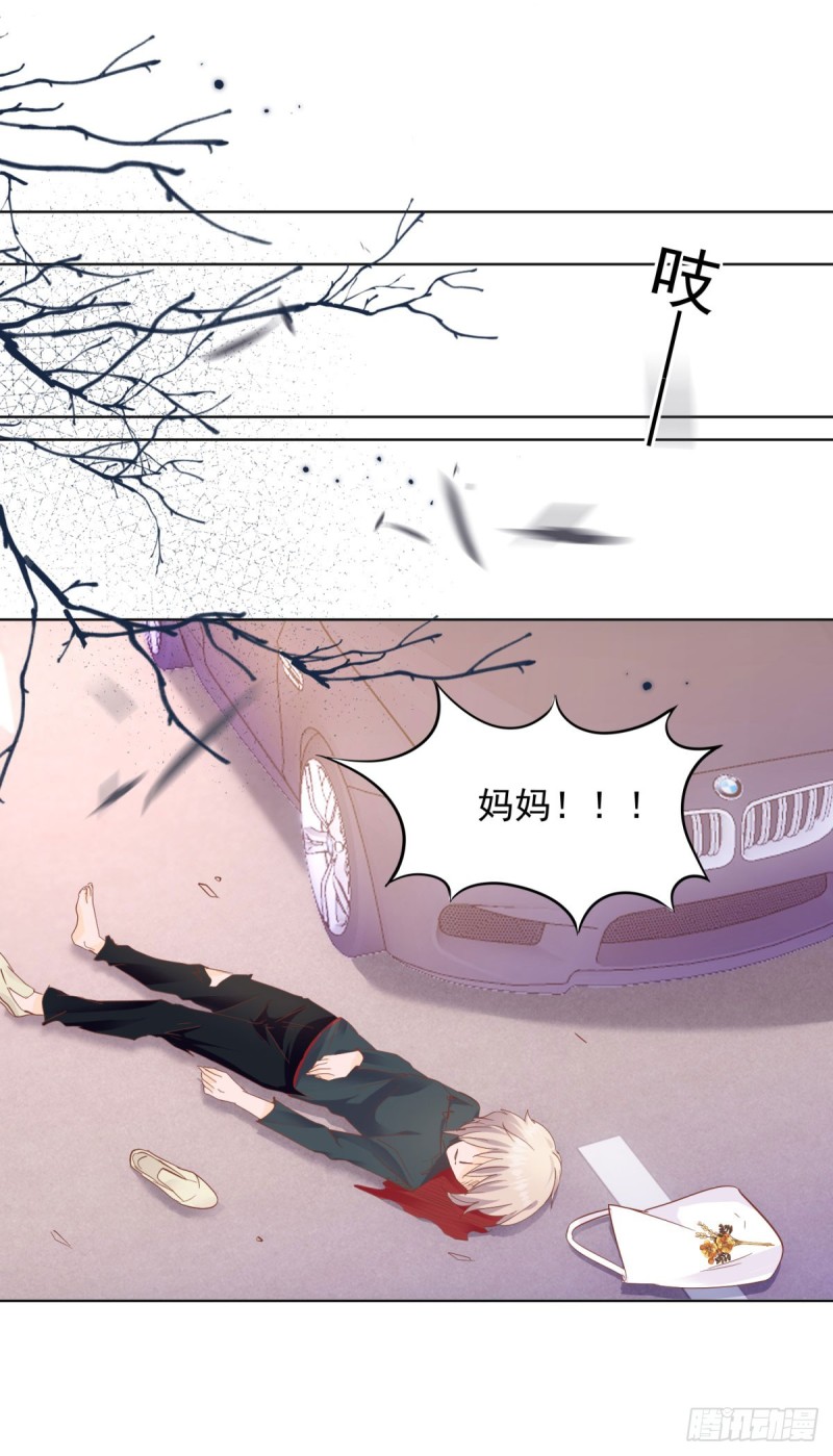 《推倒总裁的一千种姿势（推到他）》直面婆婆 第21页