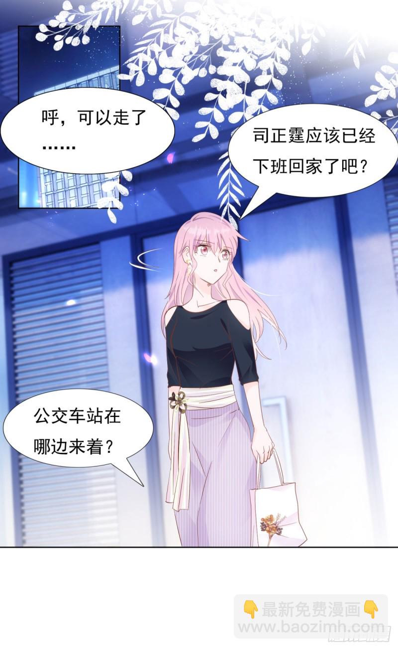 《推倒总裁的一千种姿势（推到他）》直面婆婆 第2页