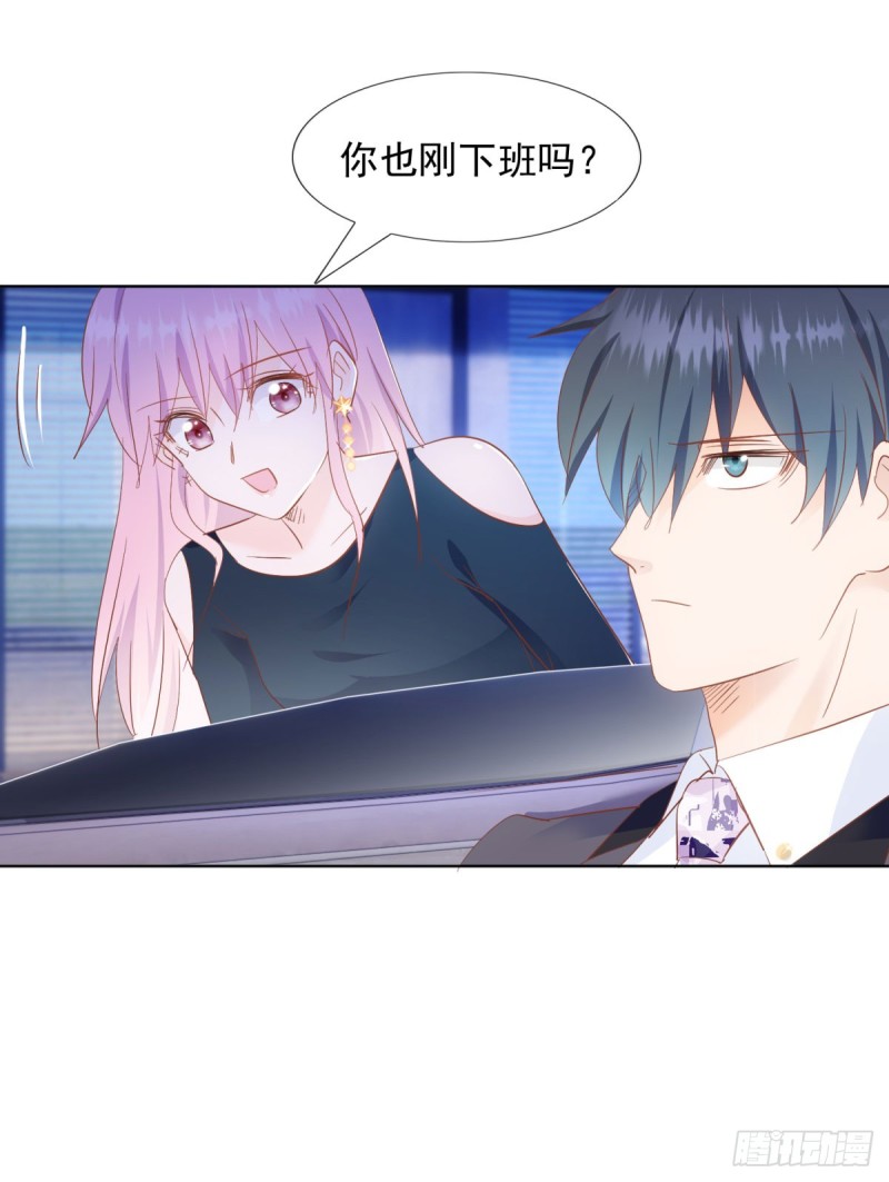 《推倒总裁的一千种姿势（推到他）》直面婆婆 第6页