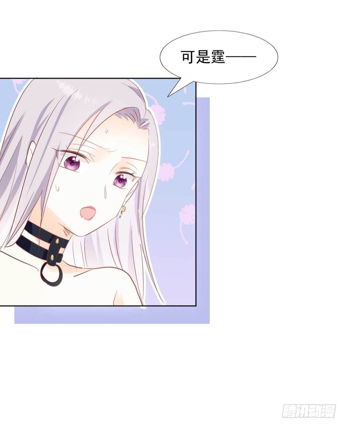 《推倒总裁的一千种姿势（推到他）》三围尺寸 第12页