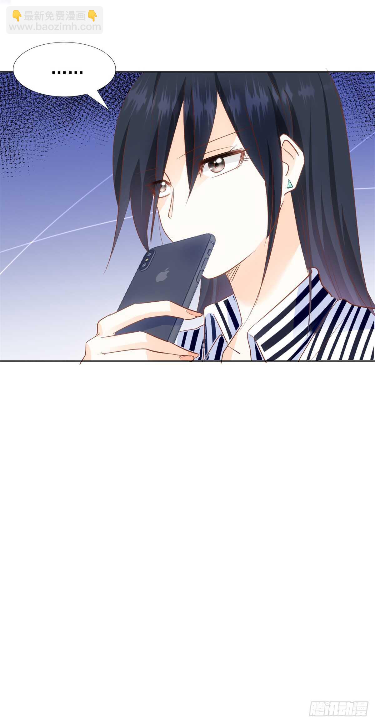 《推倒总裁的一千种姿势（推到他）》三围尺寸 第21页
