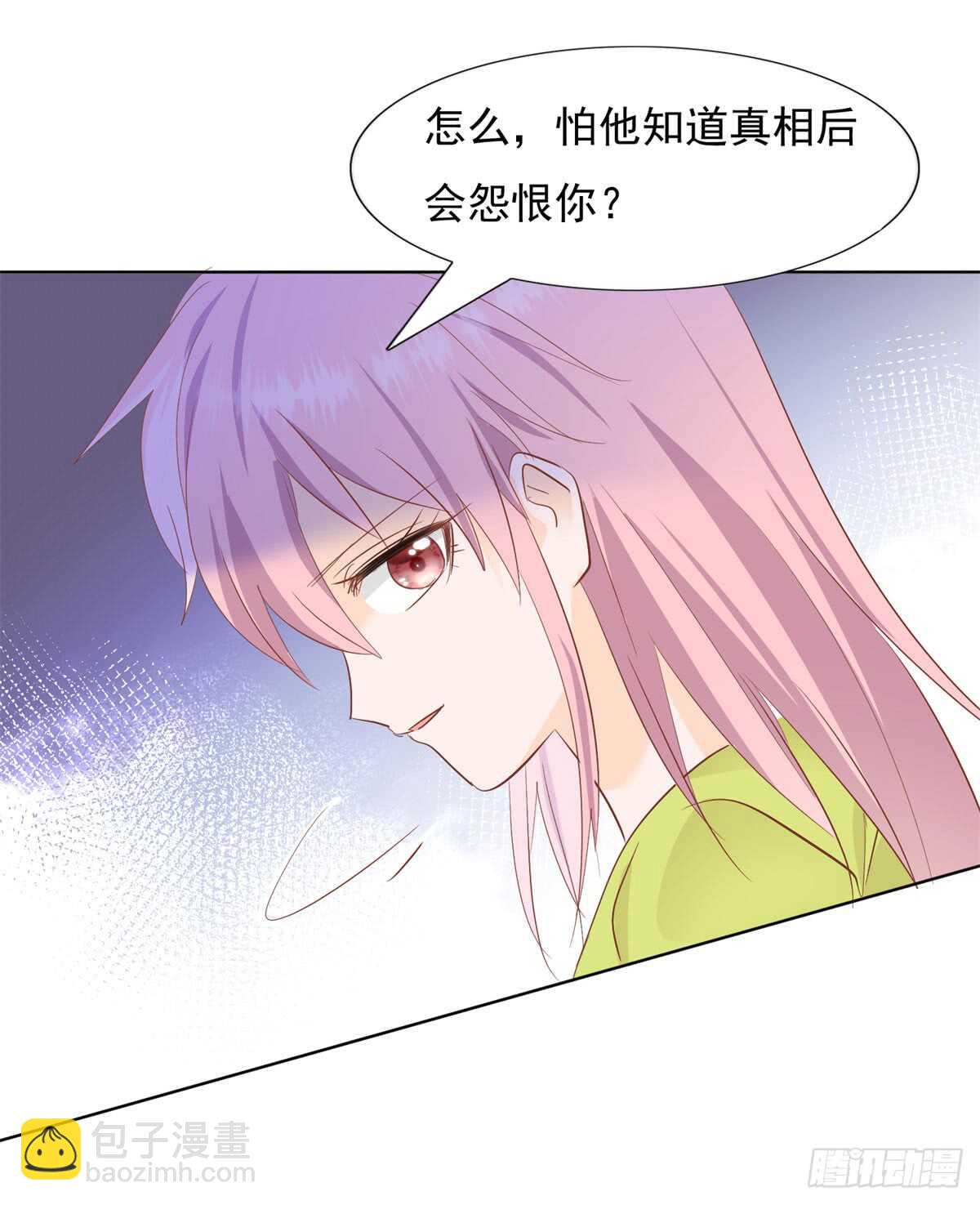 《推倒总裁的一千种姿势（推到他）》能过去吗 第13页