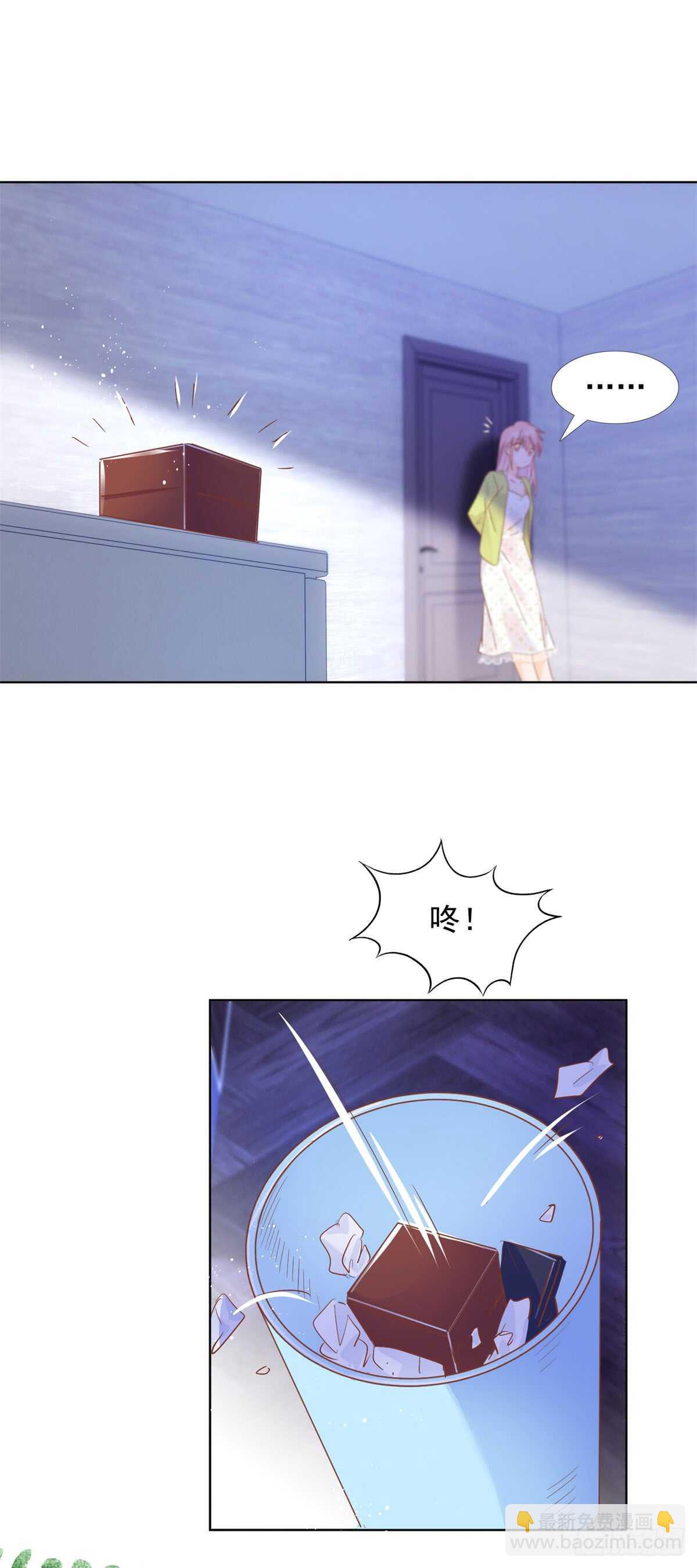 《推倒总裁的一千种姿势（推到他）》能过去吗 第17页
