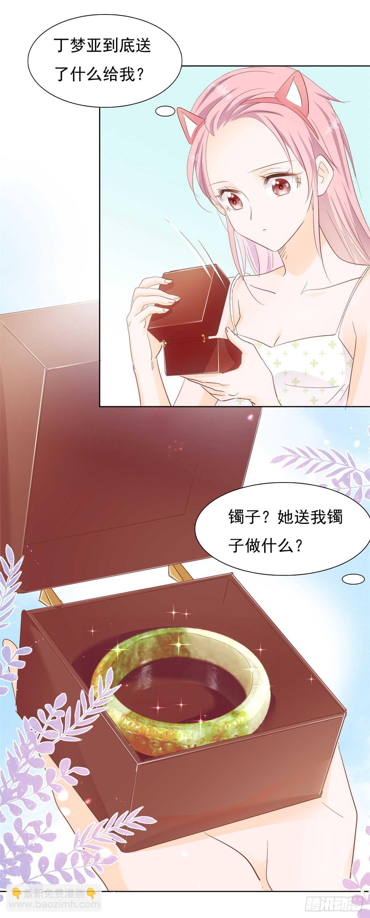 《推倒总裁的一千种姿势（推到他）》能过去吗 第3页