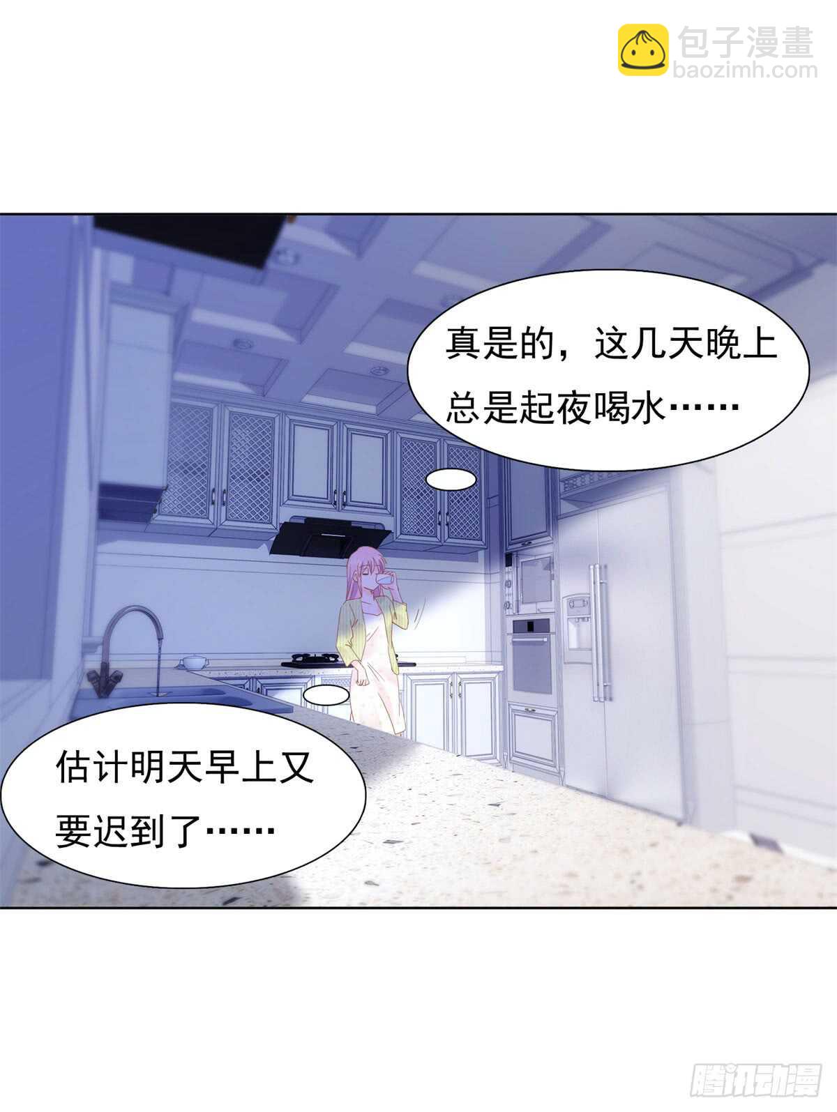《推倒总裁的一千种姿势（推到他）》能过去吗 第5页