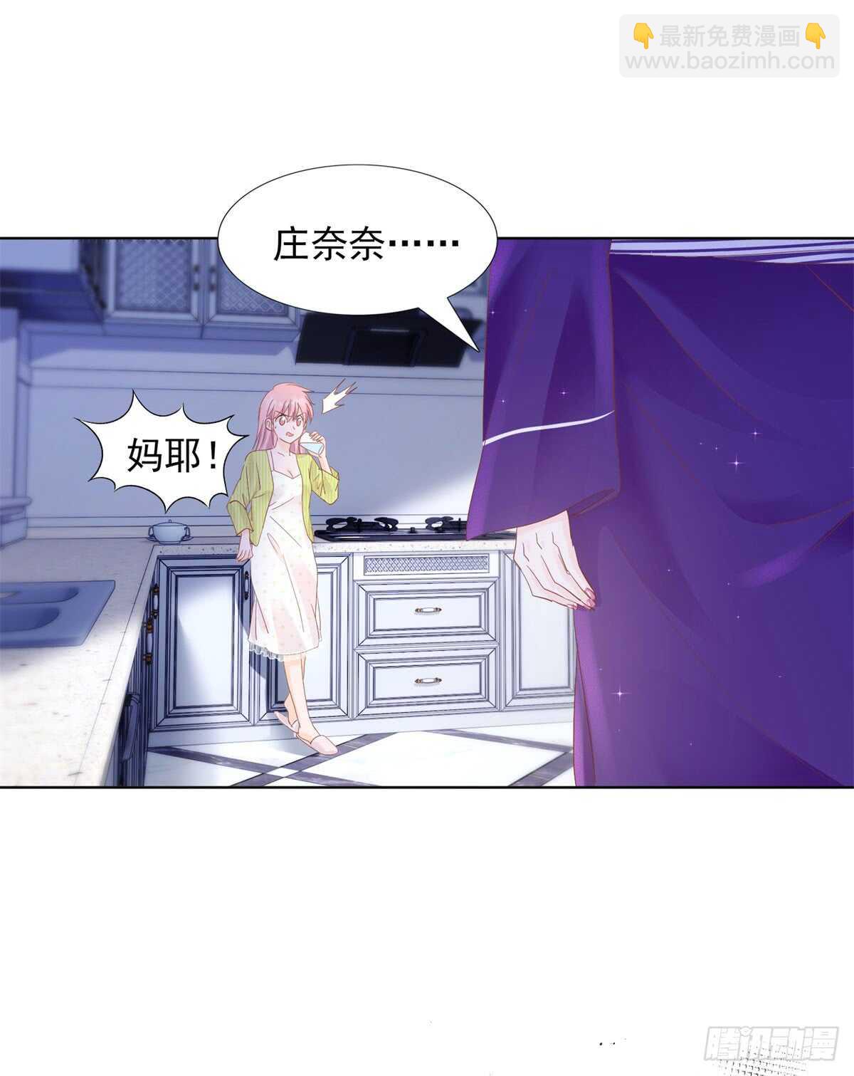 《推倒总裁的一千种姿势（推到他）》能过去吗 第6页