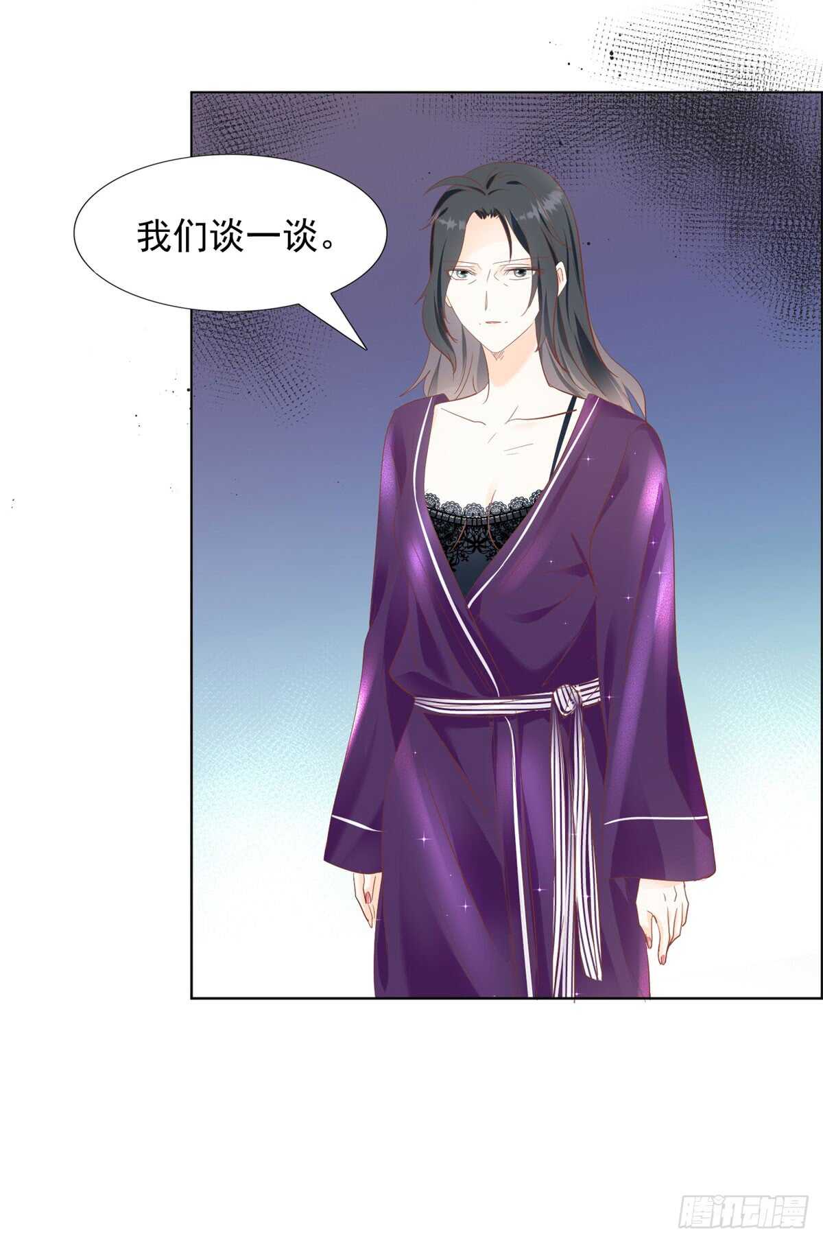 《推倒总裁的一千种姿势（推到他）》能过去吗 第7页