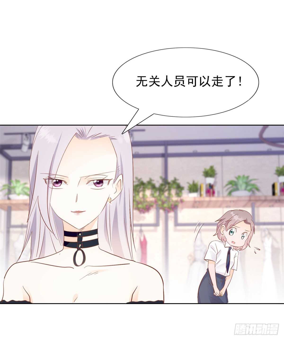 《推倒总裁的一千种姿势（推到他）》谁是正宫 第10页