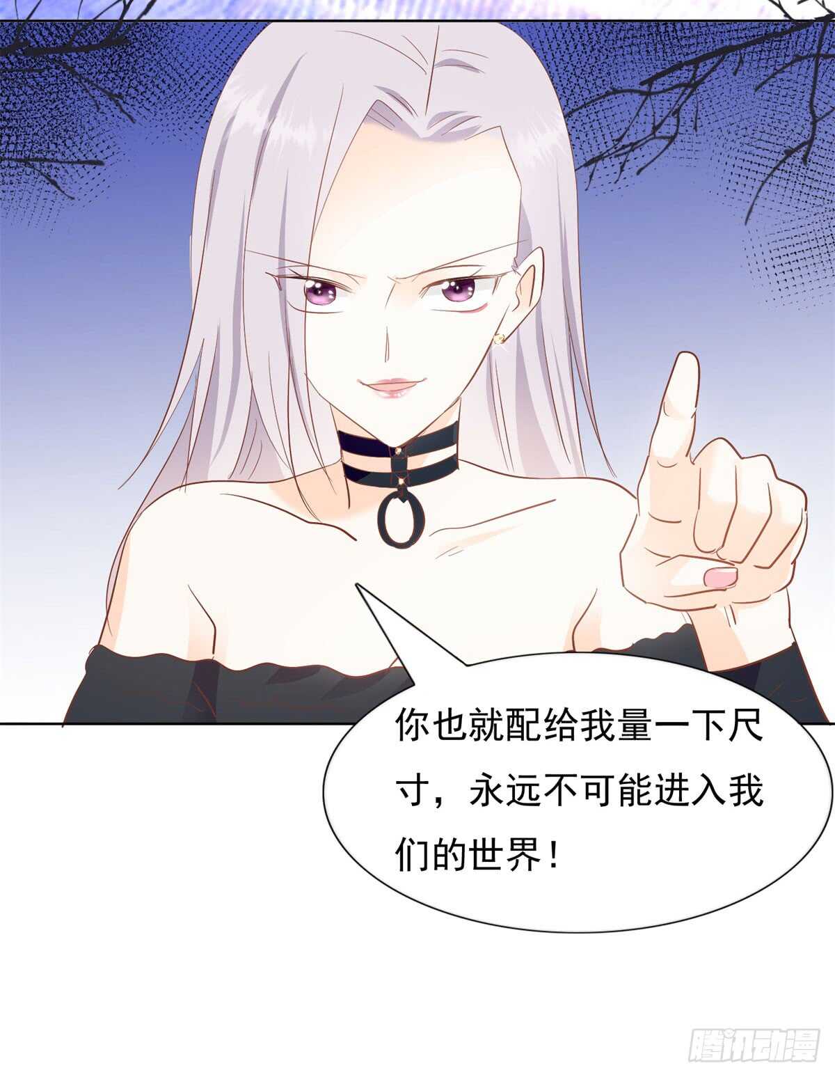 《推倒总裁的一千种姿势（推到他）》谁是正宫 第13页