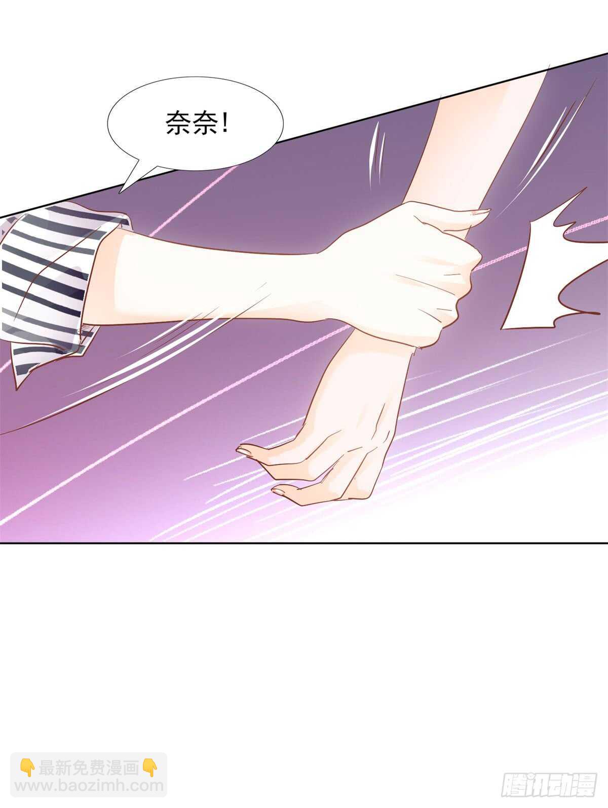 《推倒总裁的一千种姿势（推到他）》谁是正宫 第19页