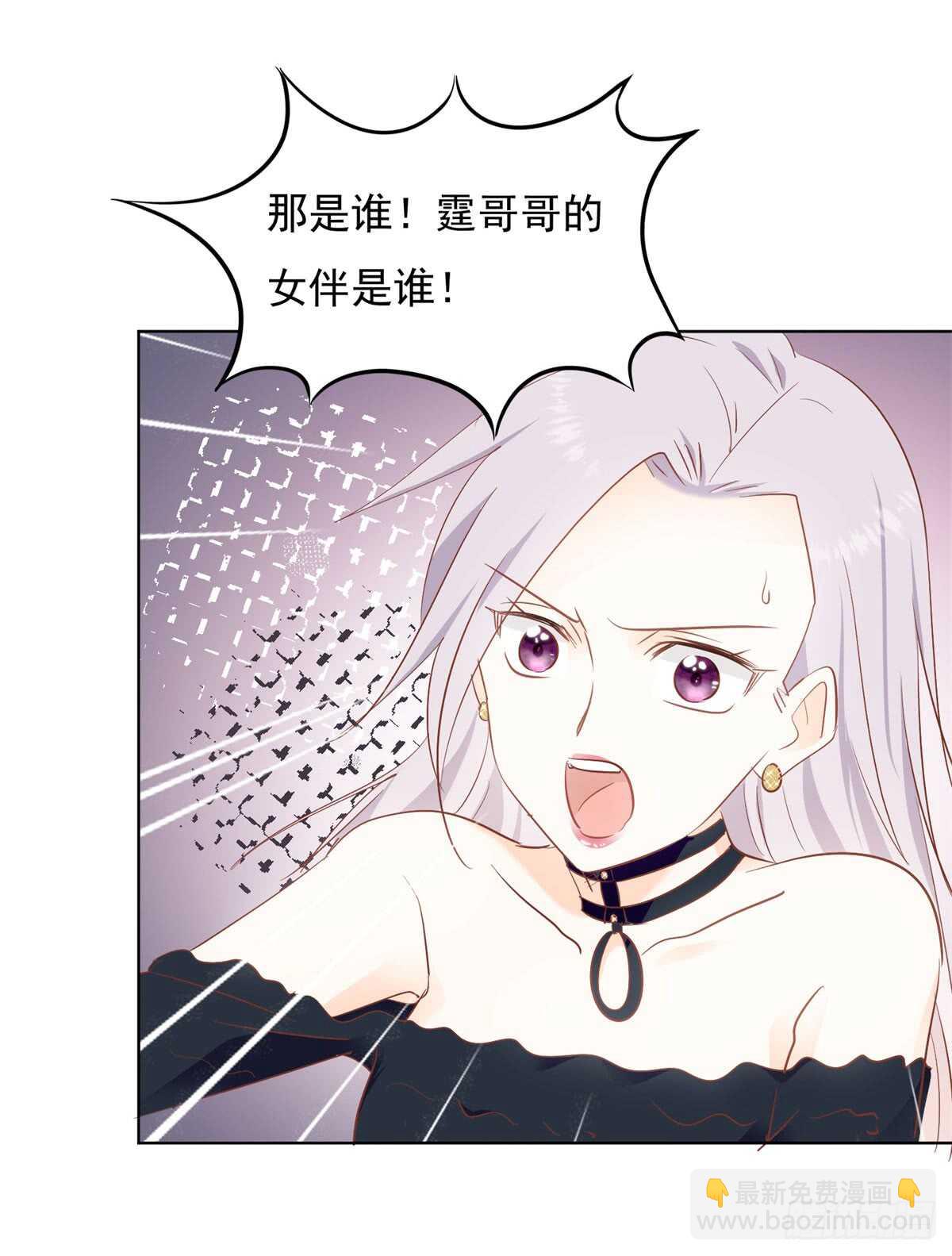 《推倒总裁的一千种姿势（推到他）》谁是正宫 第26页