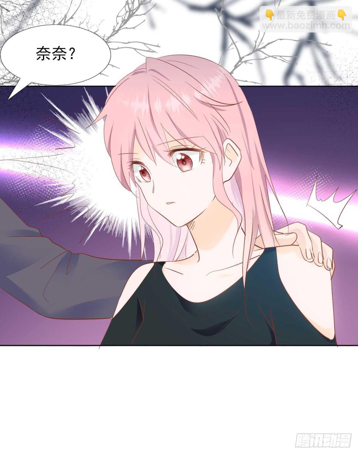 《推倒总裁的一千种姿势（推到他）》神秘礼物 第10页