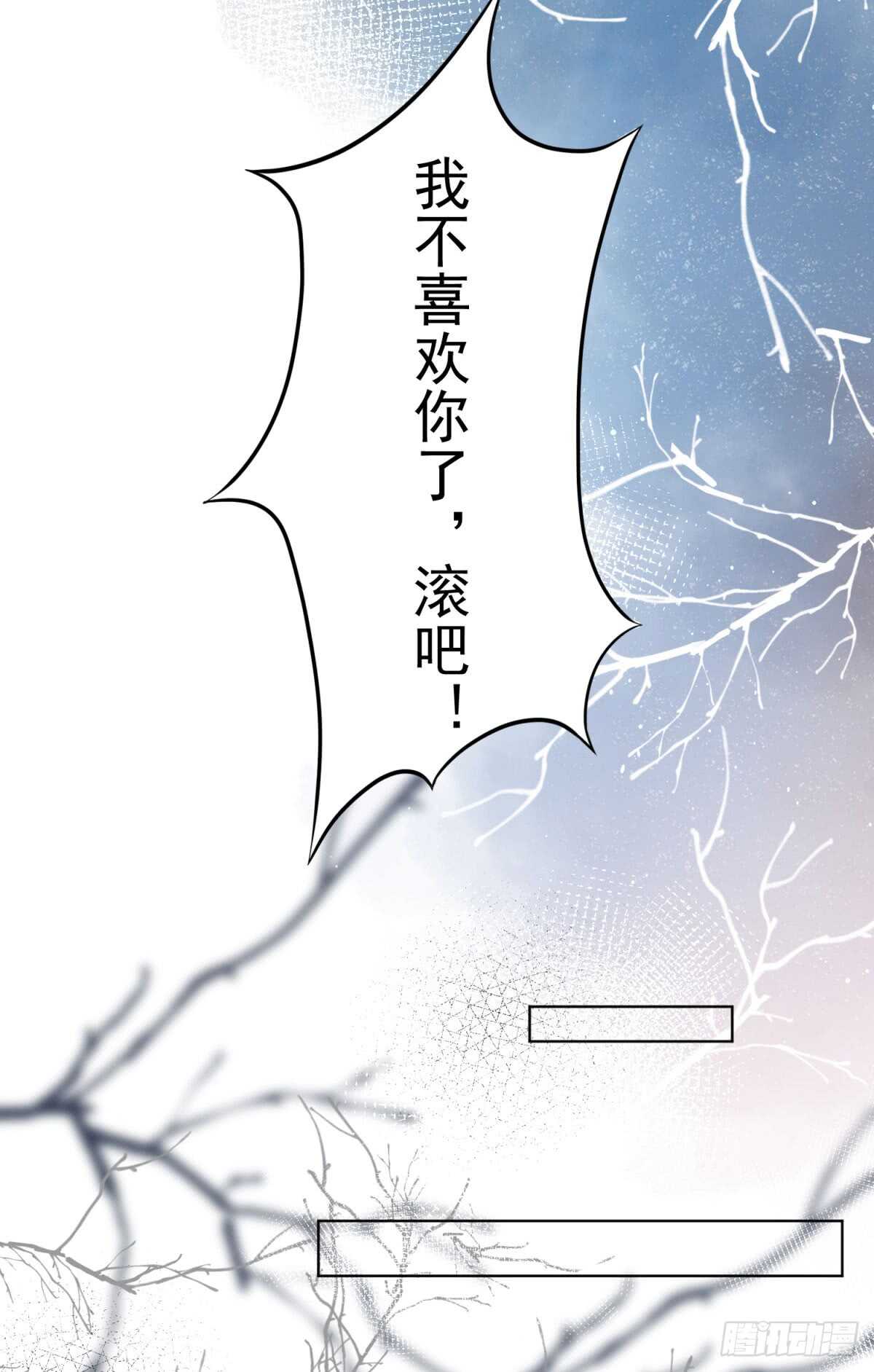 《推倒总裁的一千种姿势（推到他）》神秘礼物 第9页