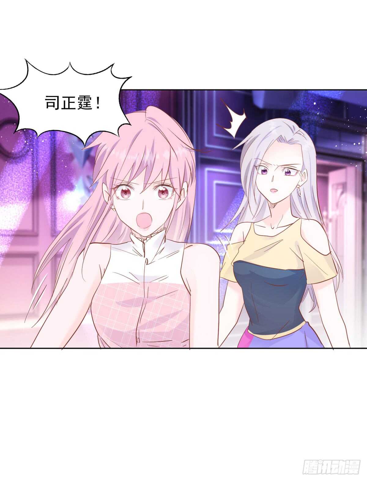 《推倒总裁的一千种姿势（推到他）》恍然大悟 第10页