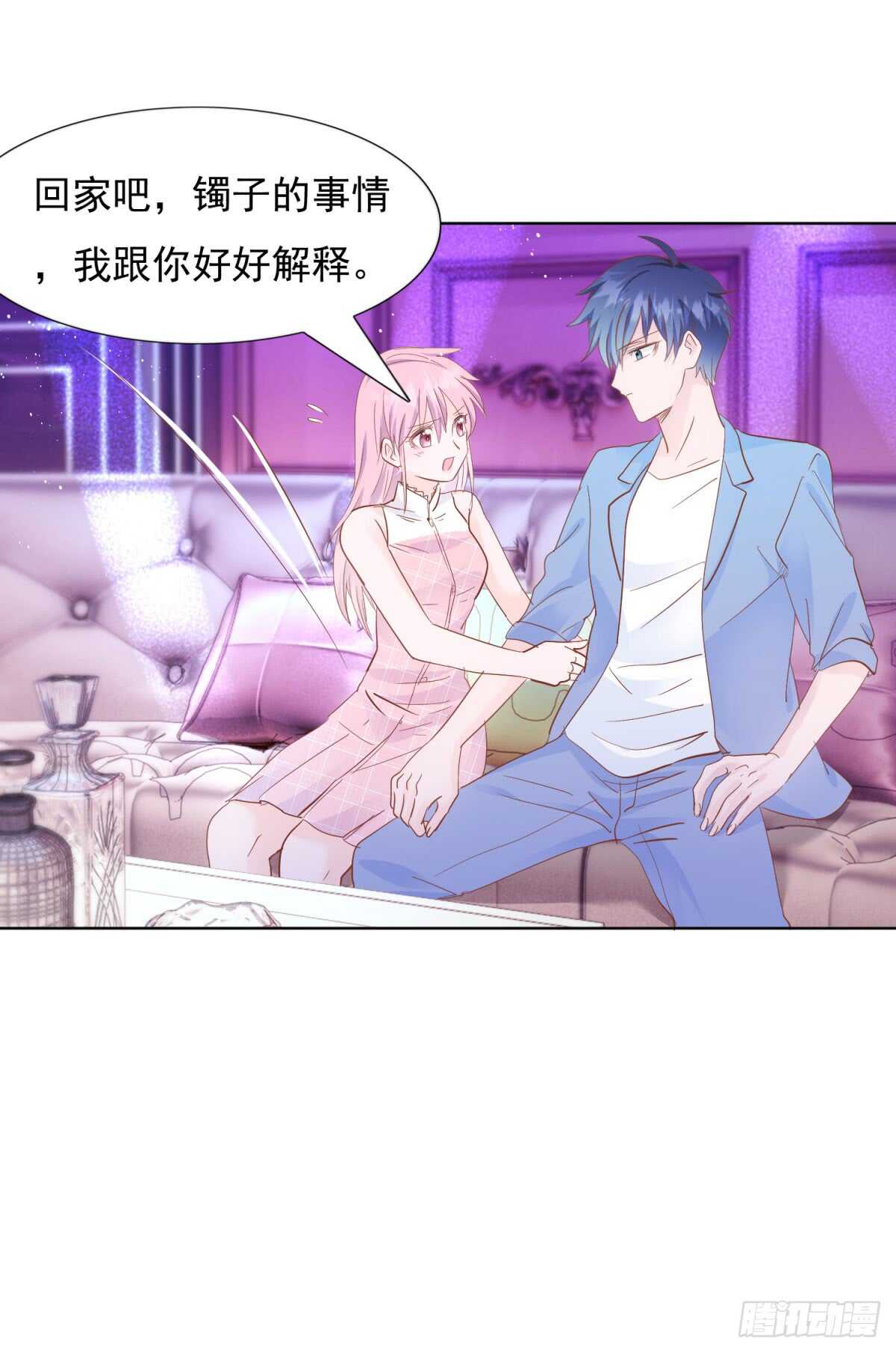 《推倒总裁的一千种姿势（推到他）》恍然大悟 第11页