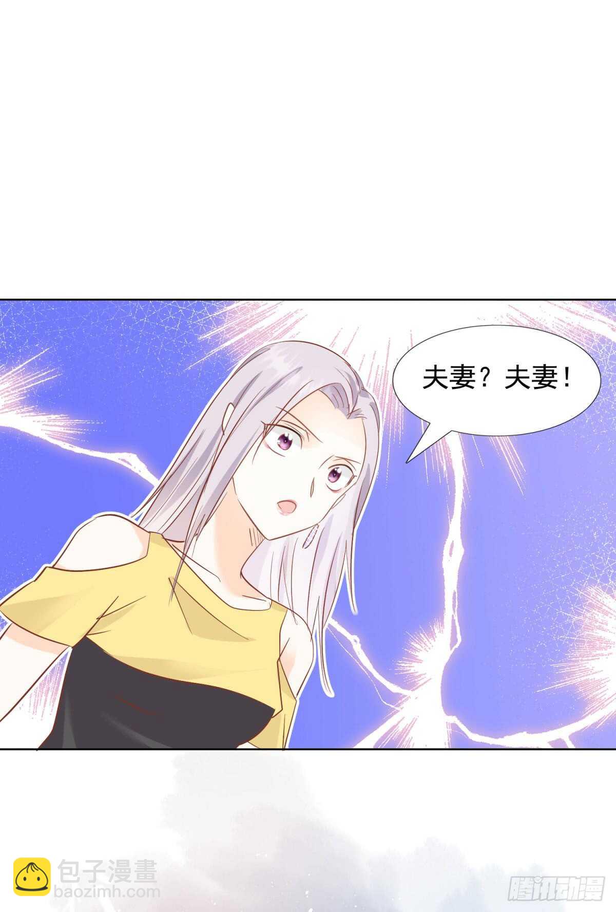 《推倒总裁的一千种姿势（推到他）》恍然大悟 第13页