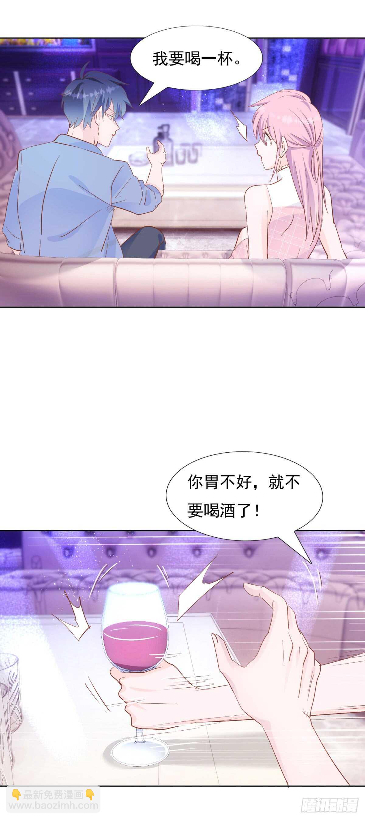 《推倒总裁的一千种姿势（推到他）》恍然大悟 第19页
