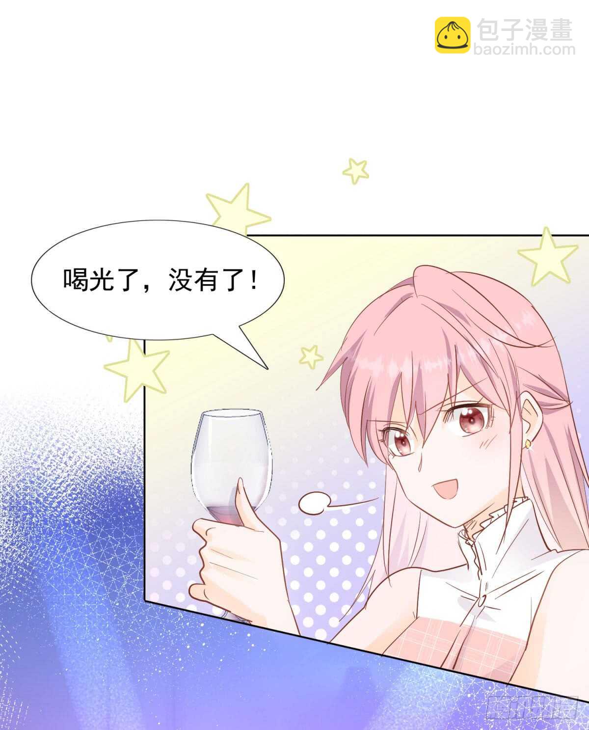 《推倒总裁的一千种姿势（推到他）》恍然大悟 第21页
