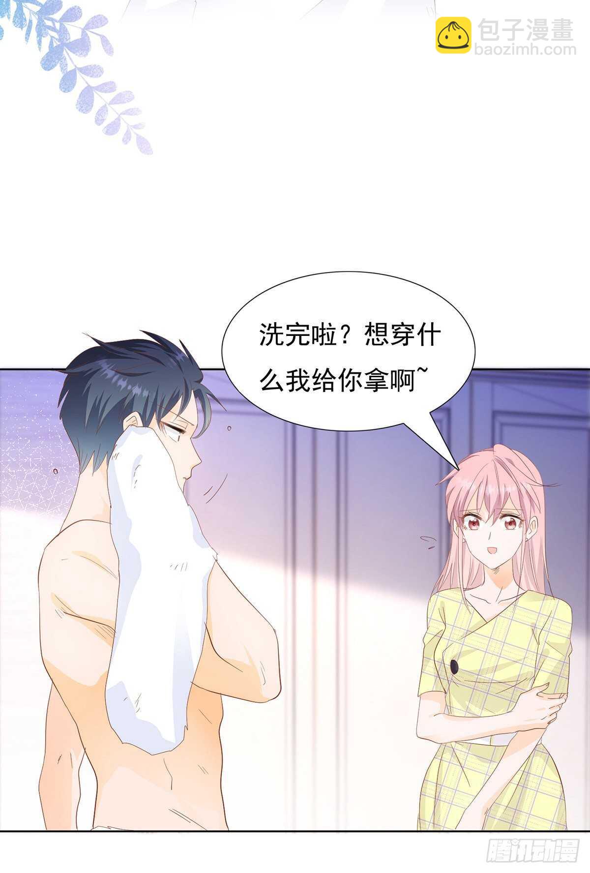 《推倒总裁的一千种姿势（推到他）》TZ回来了 第12页