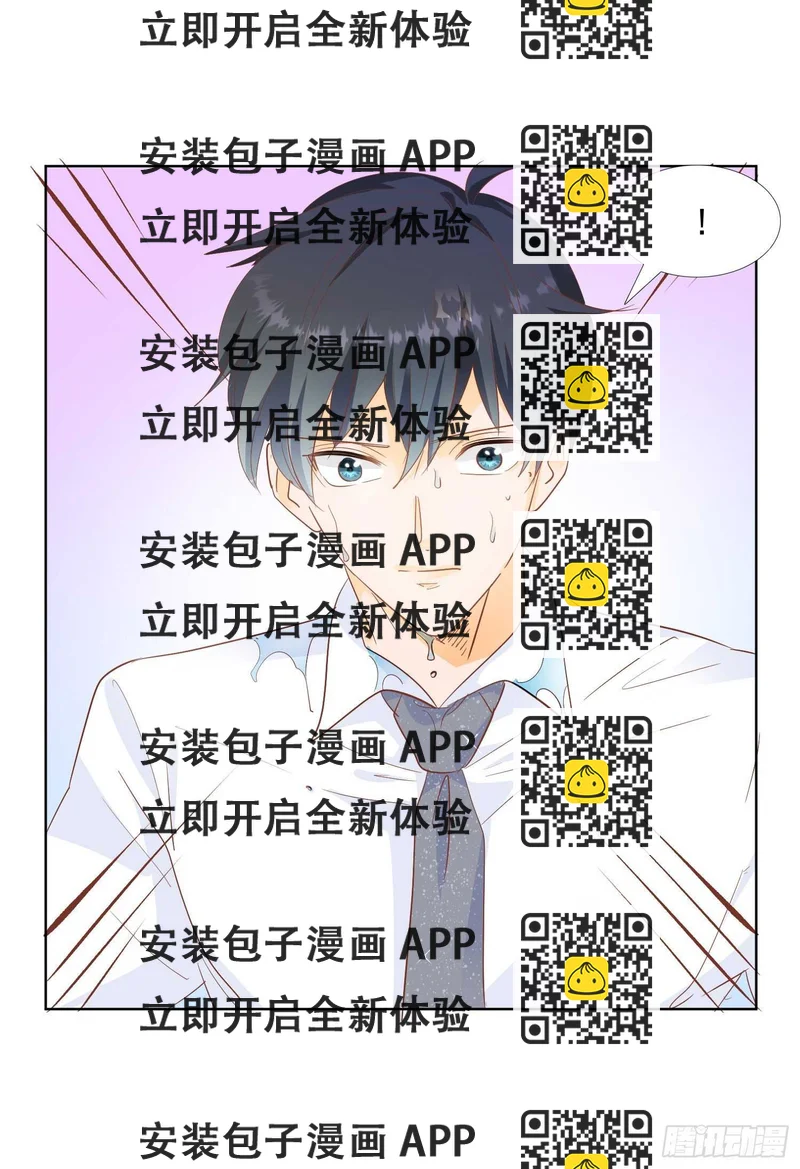 《推倒总裁的一千种姿势（推到他）》TZ回来了 第2页