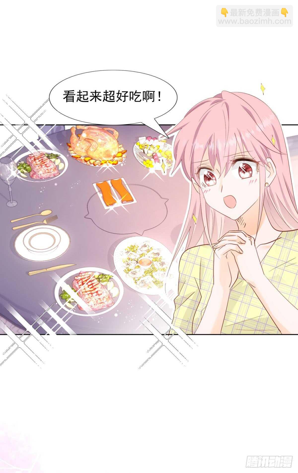 《推倒总裁的一千种姿势（推到他）》一家三口 第12页