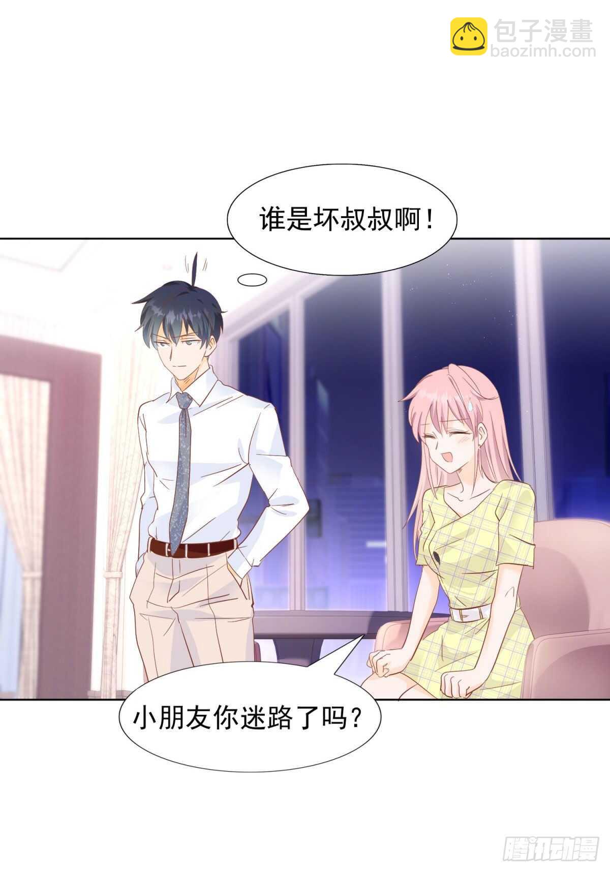 《推倒总裁的一千种姿势（推到他）》一家三口 第20页